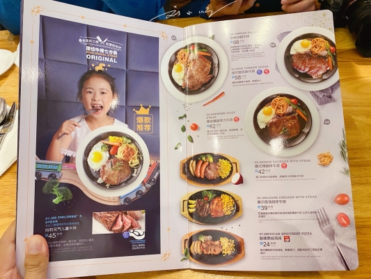 赤峰必胜客餐厅电话号码多少-第1张图片