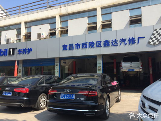 赤峰卓越汽修厂电话多少号-第1张图片