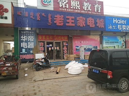 赤峰团购饮品店电话多少号-第1张图片