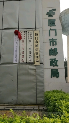 赤峰通信管理局电话号码-第1张图片
