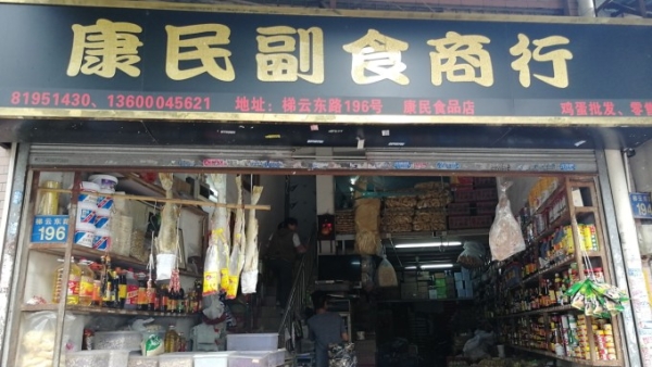 赤峰本地鸡蛋批发市场电话号码-第1张图片