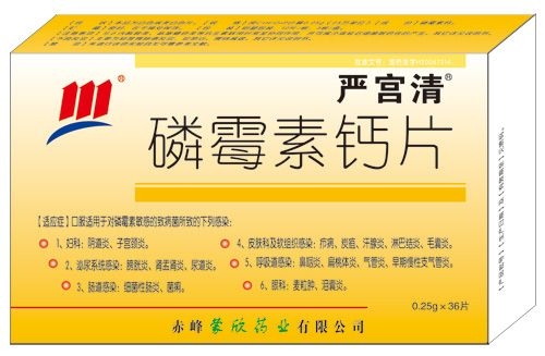 赤峰曹俊眼科医院地址电话号码-第1张图片