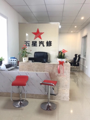 赤峰名鼎汽修厂电话地址查询-第1张图片