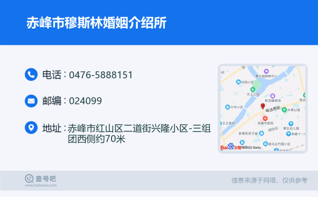 赤峰摩尔城儿童游乐城电话号码-第1张图片