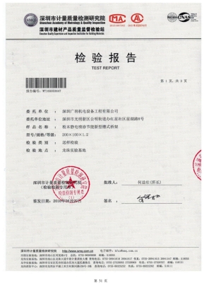 赤峰电缆桥架制造商电话号码-第1张图片