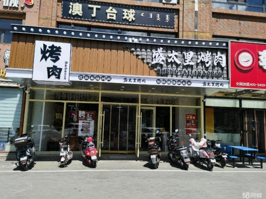赤峰寓利台球馆电话号码多少-第1张图片