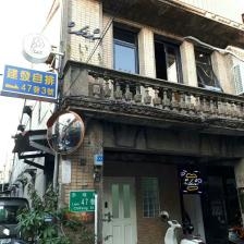 赤峰帝豪老街零食电话号码-第1张图片