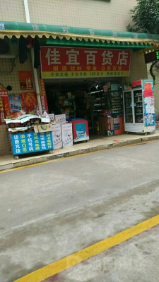 纯小柒饮品店赤峰店电话号码-第1张图片