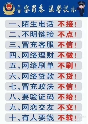 赤峰市医保服务电话号码是多少-第1张图片