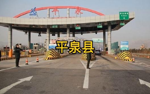 赤峰大城子镇拼车群电话号码-第1张图片