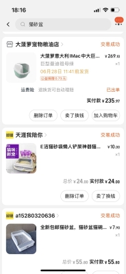 赤峰市送水猫地址电话号码-第1张图片