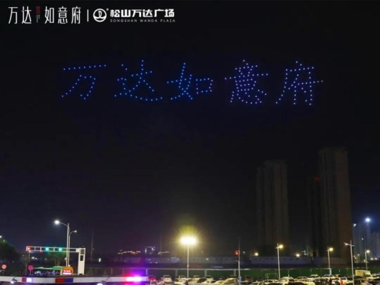 赤峰无人机回收点电话号码查询-第1张图片