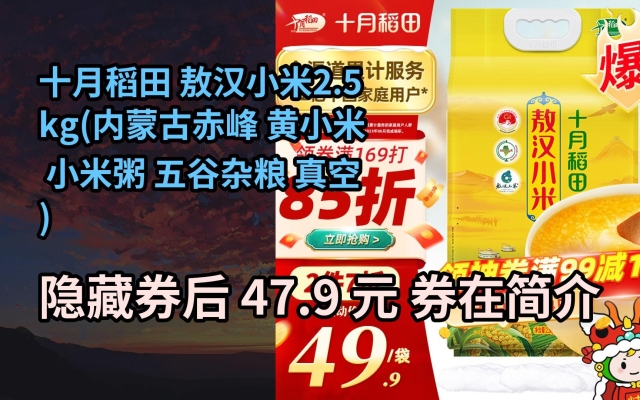 赤峰小米粮食专卖店电话号码-第1张图片