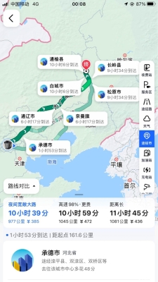 赤峰到北京的车电话号码是多少-第1张图片