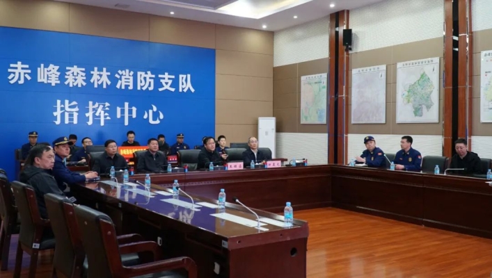 赤峰防火办公室电话多少号-第1张图片