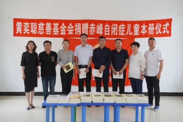 赤峰市扶贫办值班电话号码-第1张图片