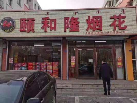 赤峰市计生局的电话号码-第1张图片