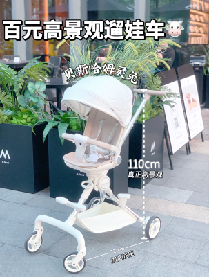 赤峰遛娃神器专卖店电话号码-第1张图片