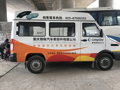 赤峰车体车贴广告公司电话号码-第1张图片