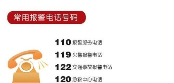 赤峰开心学车电话号码查询是多少-第1张图片
