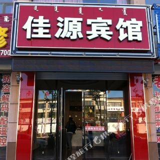 赤峰市区美食团购地址电话号码-第1张图片