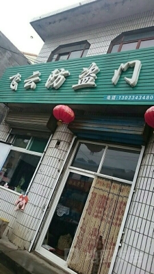 赤峰拆门拆柜子电话多少号-第1张图片