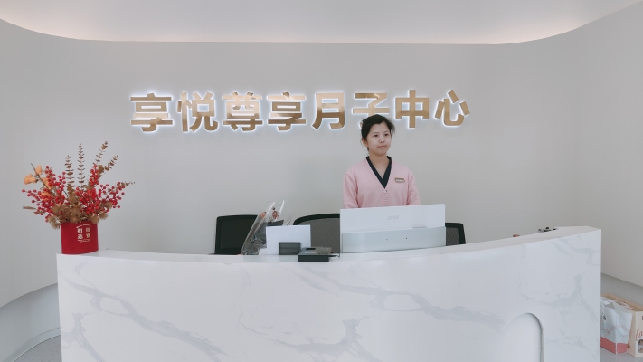 赤峰悦安月子中心电话号码多少-第1张图片