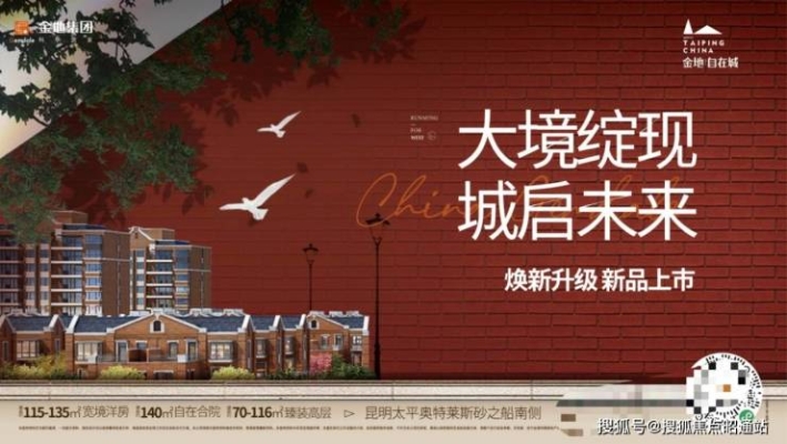 赤峰万龙水汇物业电话地址查询-第1张图片