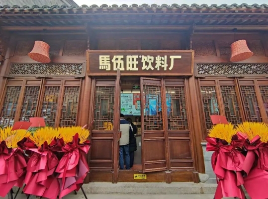 赤峰赤波饮料厂地址电话号码-第1张图片
