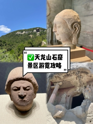 赤峰天龙山景区电话多少号-第1张图片