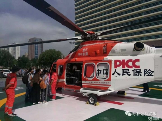 赤峰市代理车险公司电话号码-第1张图片