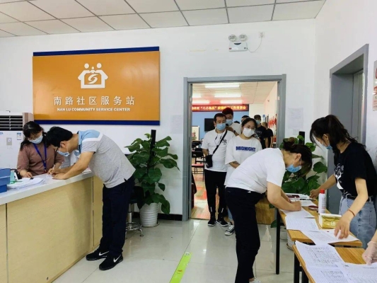 赤峰七小疫情防控电话号码查询-第1张图片