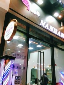 赤峰潮色染发店电话多少号-第1张图片