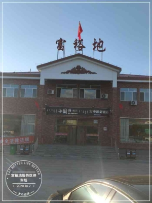 赤峰洗手池修理店电话号码-第1张图片