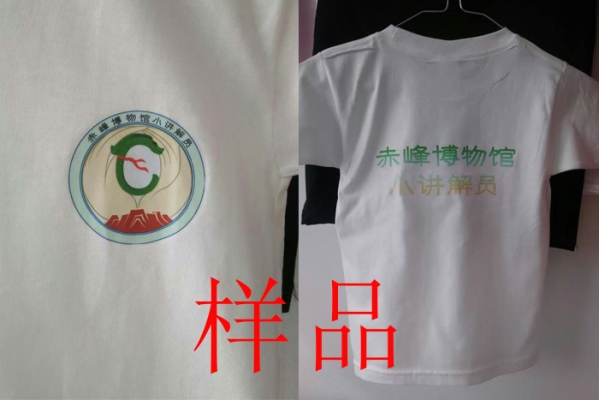 赤峰工作服订购店电话号码-第1张图片
