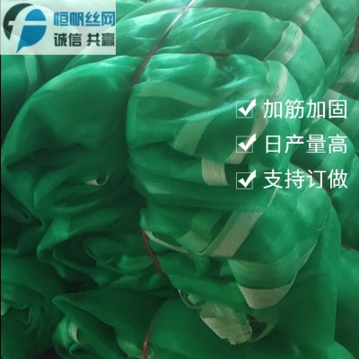 赤峰环保防尘网厂家电话号码-第1张图片