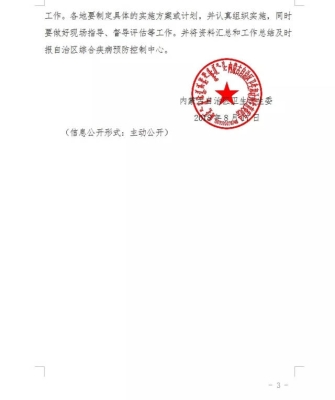 赤峰松山区物价局电话号码-第1张图片