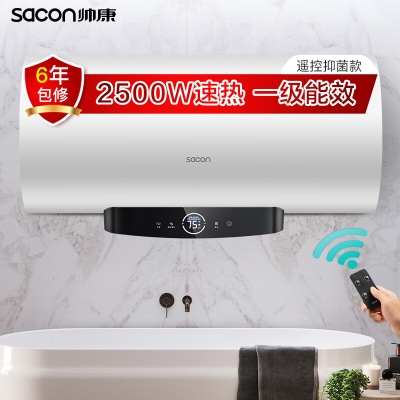 赤峰帅康热水器售后电话号码-第1张图片