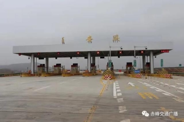 内蒙古赤峰交通广播电话号码-第1张图片