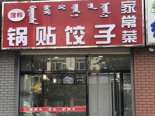 赤峰长胜镇信用社电话号码-第1张图片