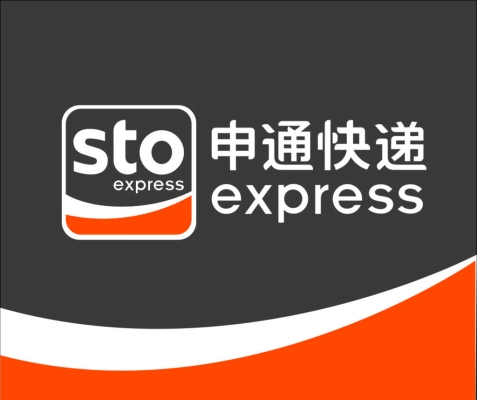 赤峰申通快递收件电话-第1张图片