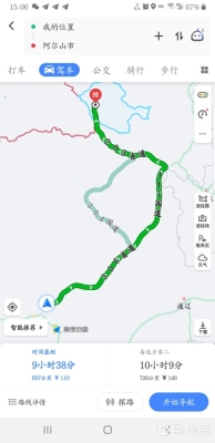 赤峰市大板镇北站社区电话号码-第1张图片