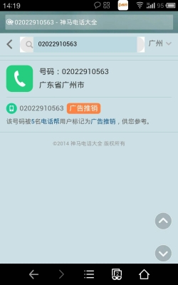 赤峰市路况情况查询电话号码-第1张图片