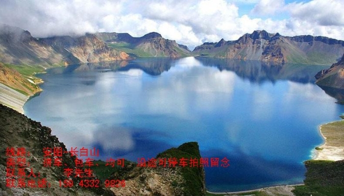 赤峰青年旅行团电话是多少号-第1张图片