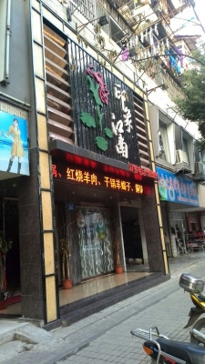 赤峰华泽酒店电话号码多少号-第1张图片