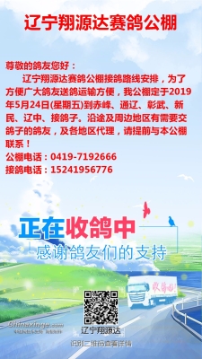 赤峰达源水利工程招聘电话号码-第1张图片