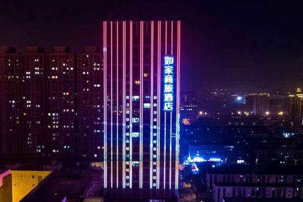 赤峰万达红酒店电话地址查询-第1张图片