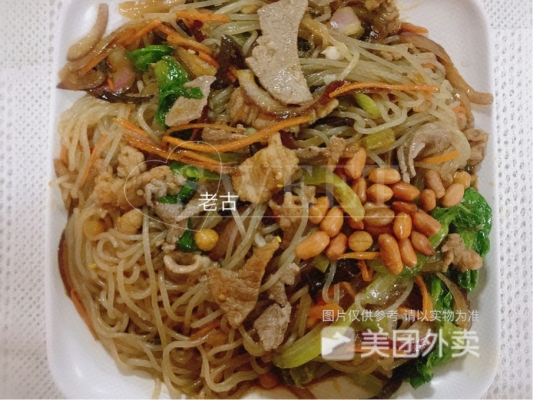 赤峰欢乐城饮食店电话号码-第1张图片