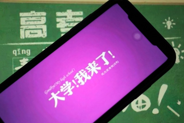 赤峰高考志愿咨询电话查询号码-第1张图片