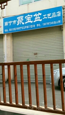 赤峰花卉市场花盆批发电话号码-第1张图片